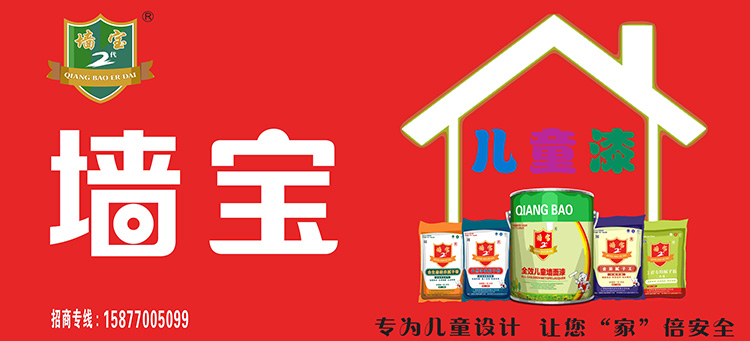 廣西桂林墻寶膩子粉
