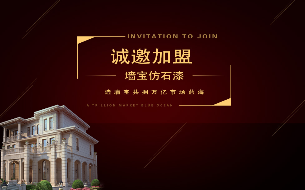 廣西桂林膩子粉