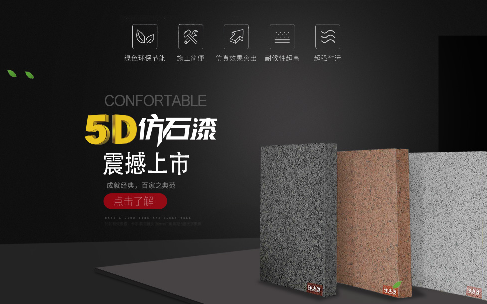 廣西桂林膩子粉