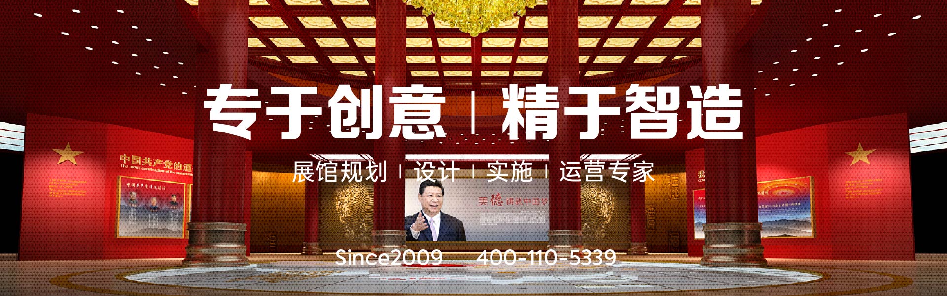 聯系墻寶